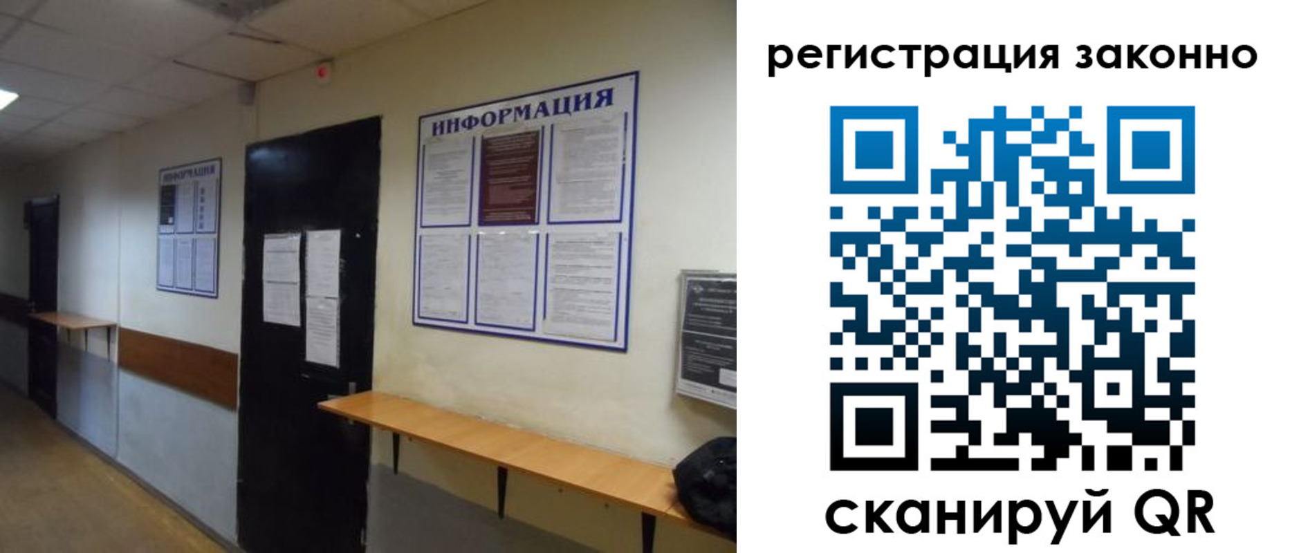 временная регистрация собственник в Горячем Ключе