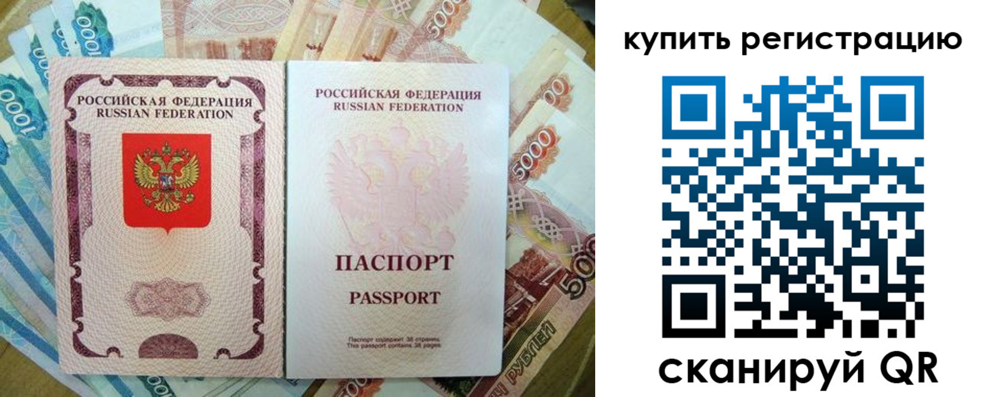 временная регистрация госуслуги в Горячем Ключе