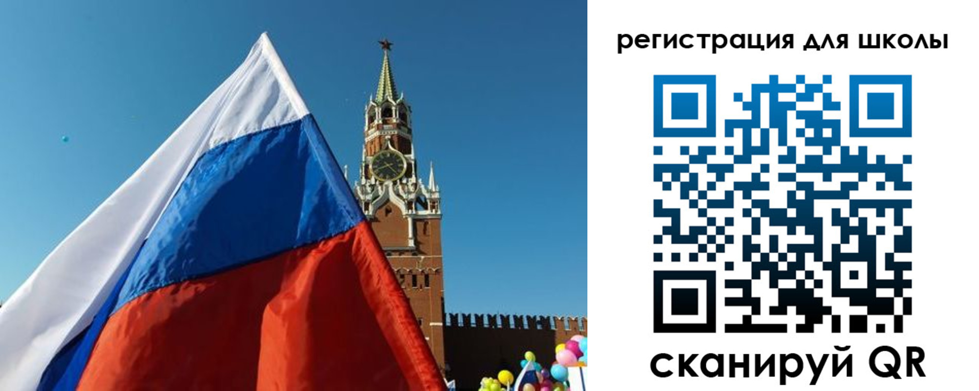 прописка для военкомата в Горячем Ключе